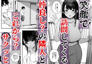 d_657333jp