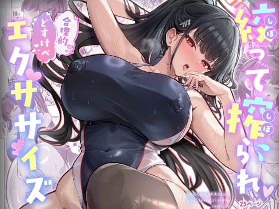 d_718885