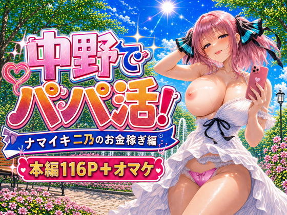 d_799332